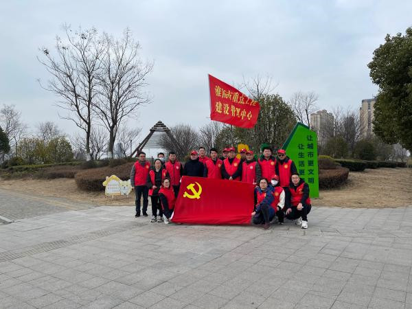 淮南市重點(diǎn)工程建設(shè)管理中心開展“保護(hù)青山綠水，凈化美好家園”主題黨日活動(dòng)