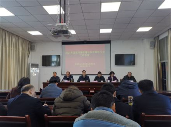 淮南市人社局召開2021年度黨風廉政建設和反腐敗斗爭工作會議