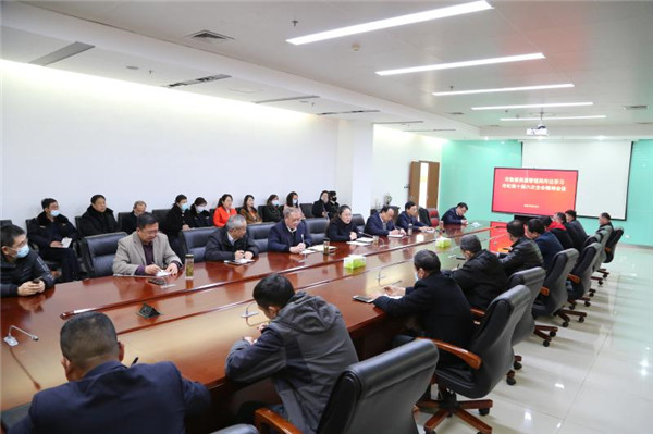 淮南市數(shù)據(jù)局傳達學習市紀委十屆六次全會精神