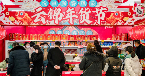 淮南好房|“就地過年”怎么玩？世茂品牌營銷春節(jié)齊發(fā)力