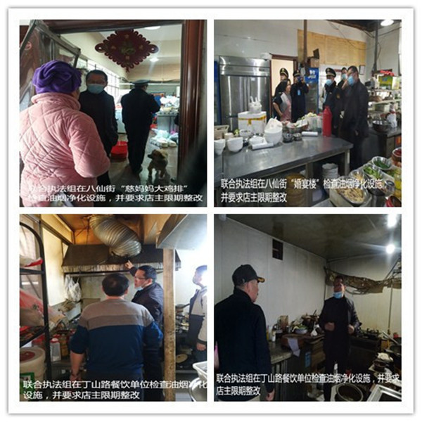 淮南八公山區(qū)生態(tài)環(huán)境分局開展聯(lián)合執(zhí)法行動(dòng)