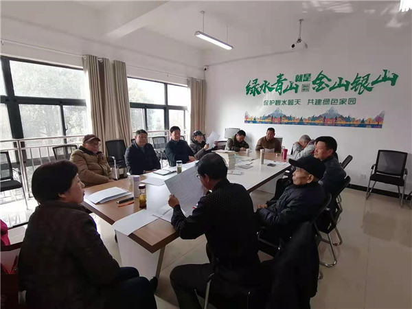 淮南市林業(yè)局離退休黨支部召開組織生活會