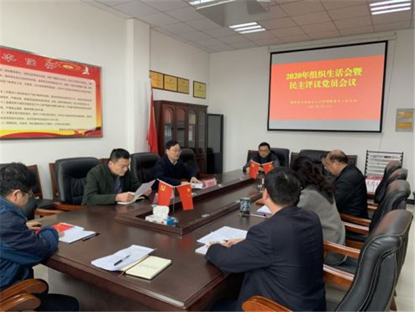 淮南市公共就業(yè)人才管理服務(wù)中心黨支部召開2020年度組織生活會