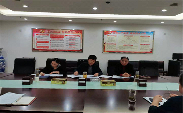 淮南市公管局召開(kāi)2020年度黨組織書(shū)記抓基層黨建工作述職評(píng)議暨黨務(wù)干部培訓(xùn)會(huì)