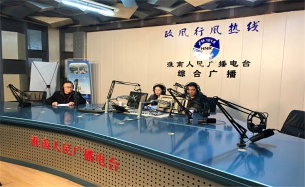 淮南市教育體育局走進(jìn)《政風(fēng)行風(fēng)熱線(xiàn)》