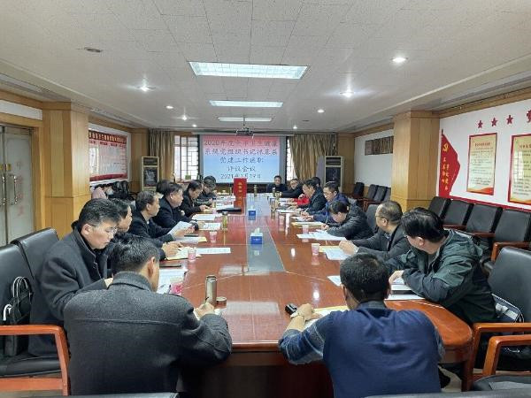 淮南市衛(wèi)健委召開(kāi)2020年度全市衛(wèi)生健康系統(tǒng)黨組織書記抓基層黨建工作述職評(píng)議會(huì)議