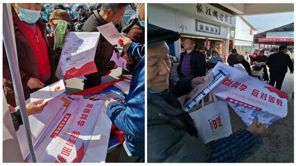 淮南市科技技術(shù)局高新區(qū)：反對(duì)邪教 崇尚科學(xué)