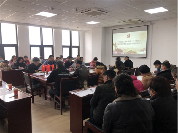 淮南市醫(yī)療保障局壽縣醫(yī)保局召開(kāi)新一輪深化“三個(gè)以案”警示教育動(dòng)員部署會(huì)