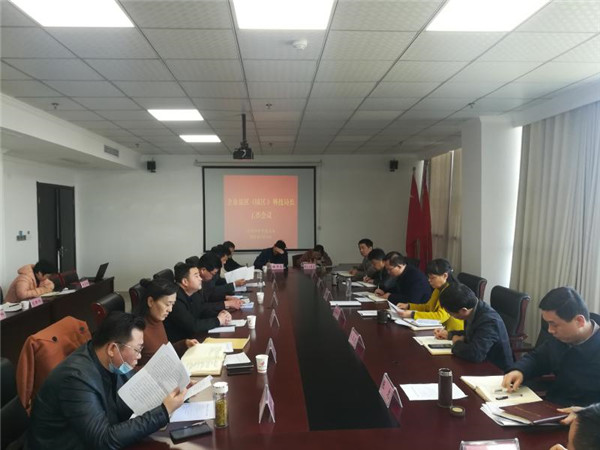 淮南全市縣區(qū)（園區(qū)）科技局長(zhǎng)會(huì)議召開(kāi)