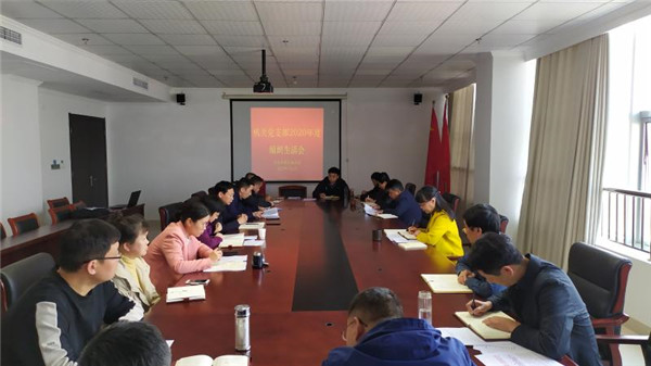 淮南市科技局機(jī)關(guān)黨支部召開組織生活會及開展民主評議黨員