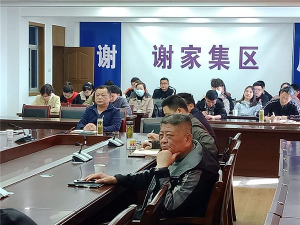 淮南市謝家集區(qū)開(kāi)展防汛抗旱業(yè)務(wù)培訓(xùn)