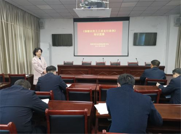 淮南市人社局舉辦《保障農(nóng)民工工資支付條例》知識(shí)競賽