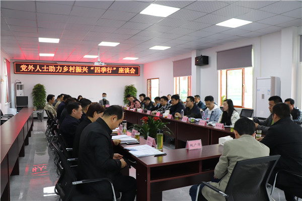 淮南市組織開(kāi)展本地網(wǎng)絡(luò)人士助力鄉(xiāng)村振興對(duì)接活動(dòng)！