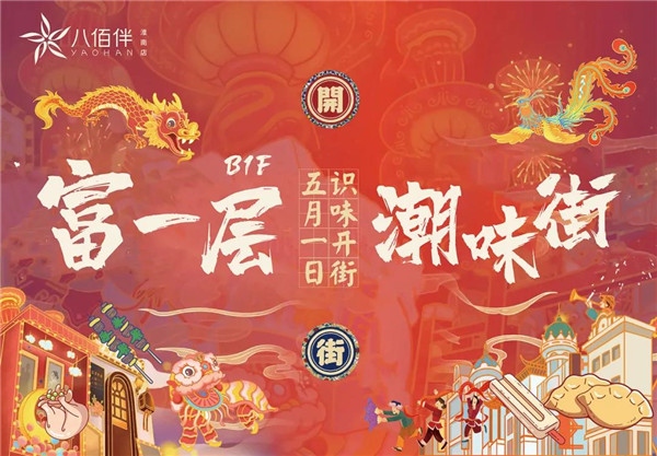 深度曝光：淮南某夜，沉寂了5年的地下一層，突然有了動靜....