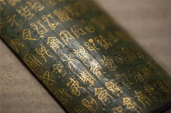 圖說(shuō)淮南——鄂君啟金節(jié)
