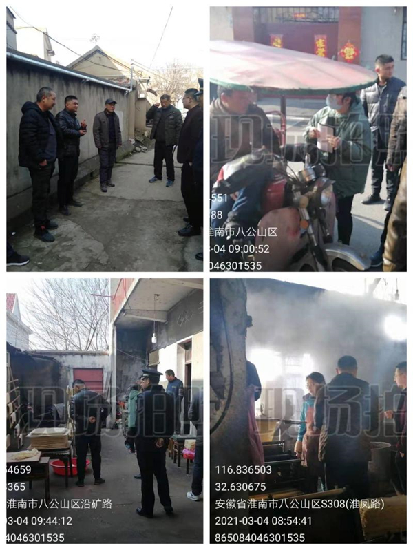淮南市八公山區(qū)多部門聯(lián)動(dòng)巡查“豆腐村”